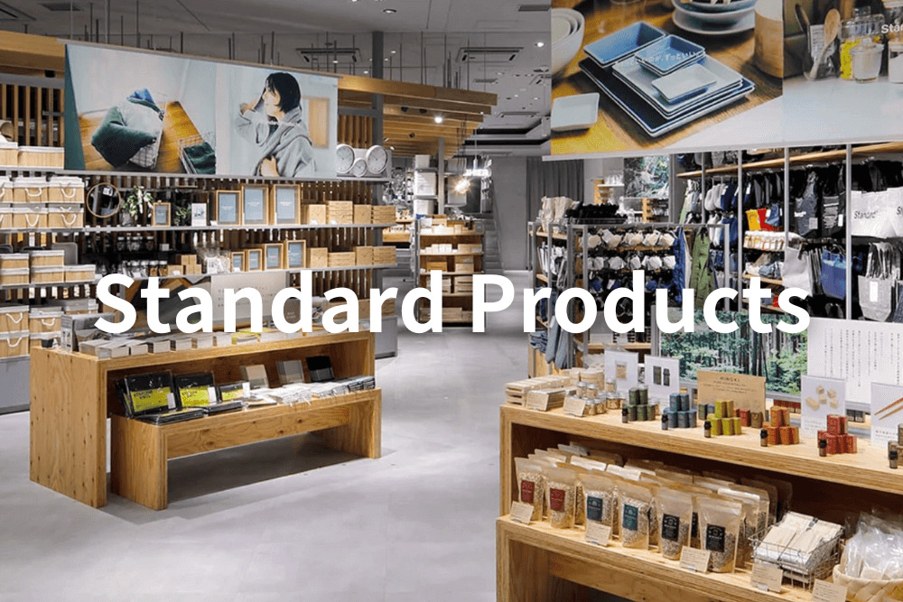 standard products 店内画像