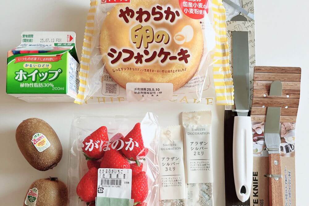 材料