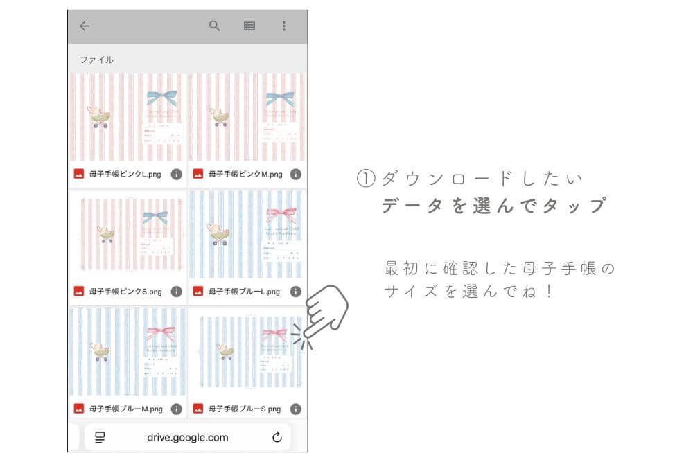 ダウンロード1