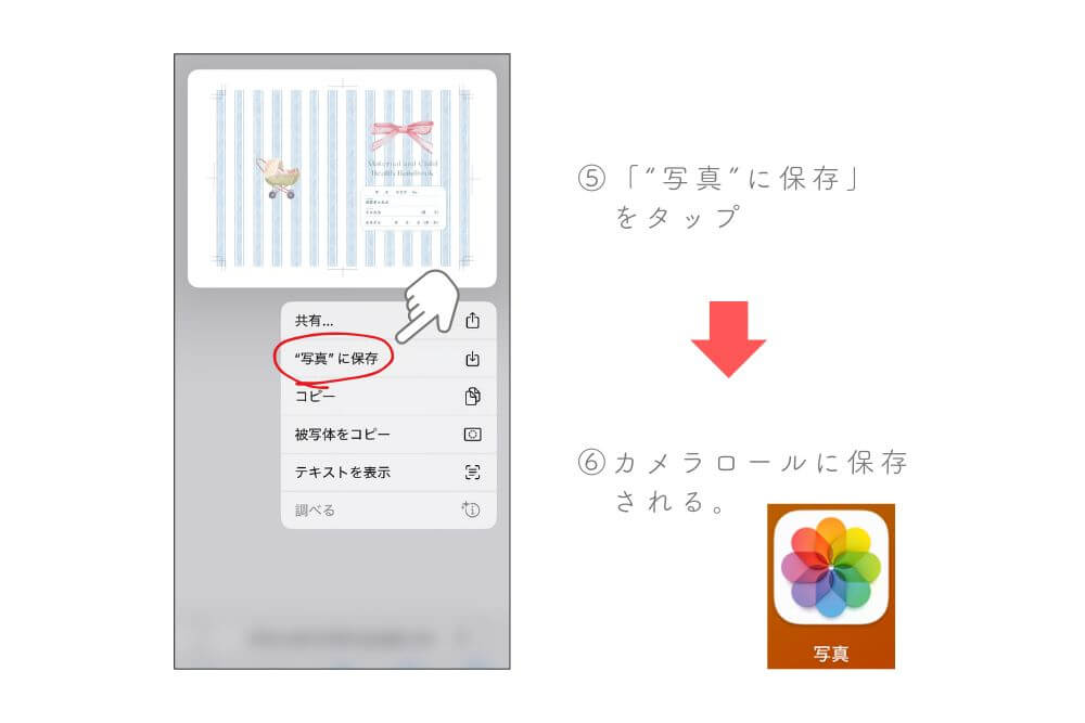 ダウンロード4